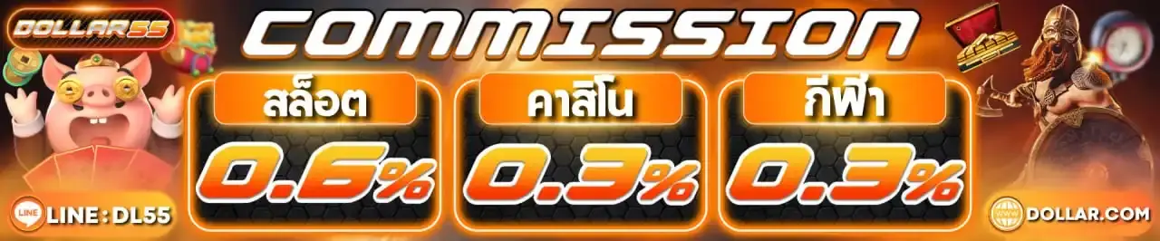 Dollar55