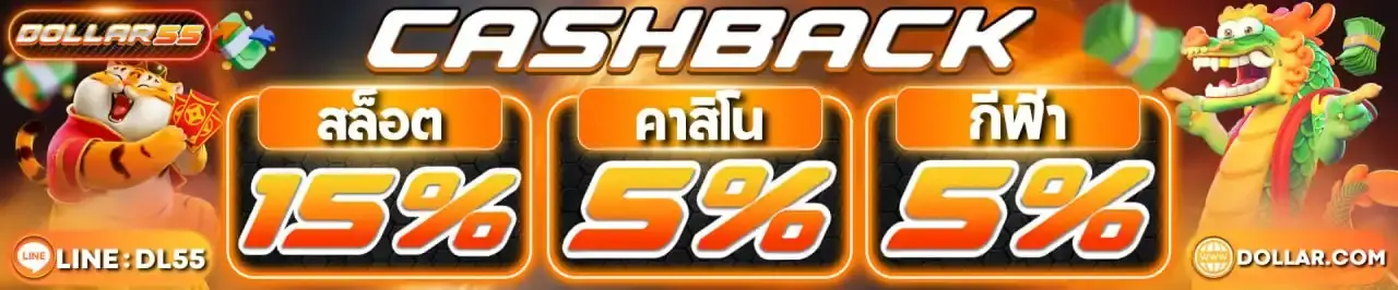 Dollar55
